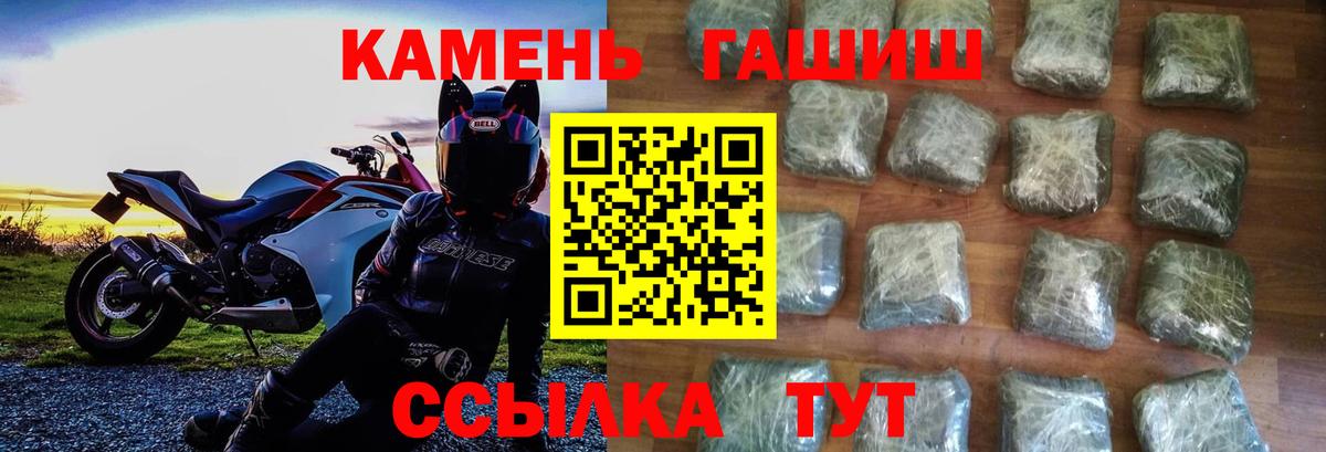 ГАШ Cannabis Реутов
