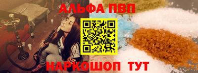 молекула духа Рыбинск