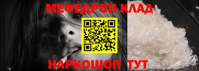 таблы Рузаевка