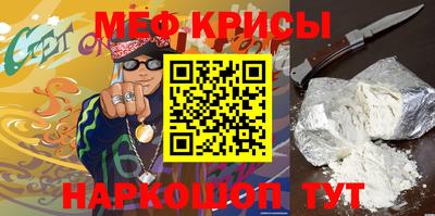 таблы Рузаевка