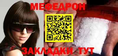 таблы Рузаевка