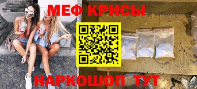 молекула духа Рыбинск