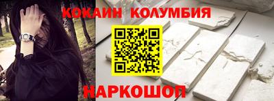 молекула духа Рыбинск