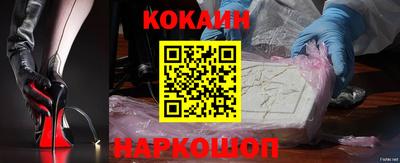 молекула духа Рыбинск