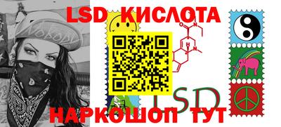 таблы Рузаевка