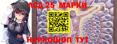 таблы Рузаевка