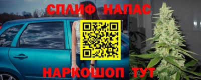 таблы Рузаевка