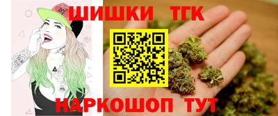 молекула духа Рыбинск