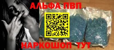 марки lsd Рязань