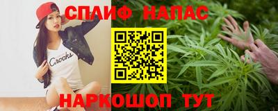 молекула духа Рыбинск