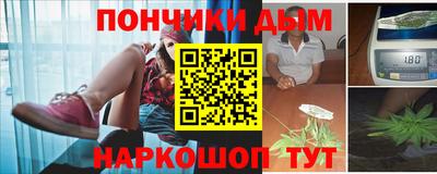 молекула духа Рыбинск