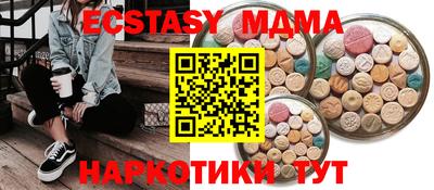 молекула духа Рыбинск