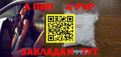 молекула духа Рыбинск