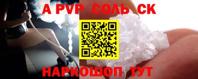 молекула духа Рыбинск