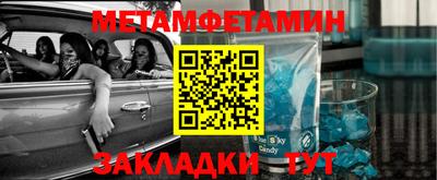 молекула духа Рыбинск
