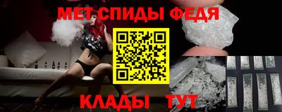 таблы Рузаевка