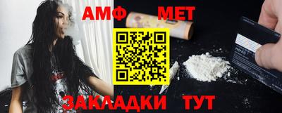 молекула духа Рыбинск