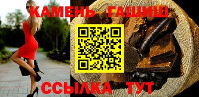 молекула духа Рыбинск
