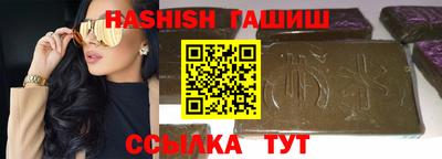 молекула духа Рыбинск
