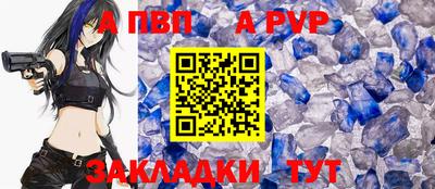 таблы Рузаевка