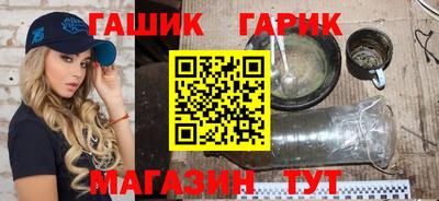 таблы Рузаевка
