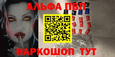 таблы Рузаевка