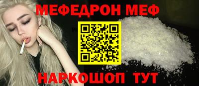 таблы Рузаевка