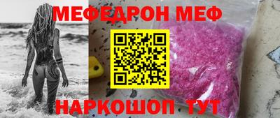 таблы Рузаевка