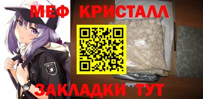 таблы Рузаевка