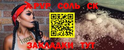 марки lsd Рязань