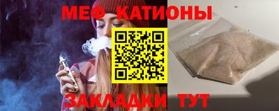 молекула духа Рыбинск