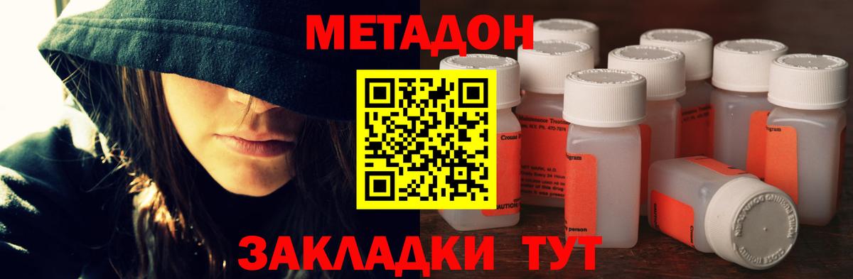 Реутов  Вход с VPN  МЕФ   Канабис 