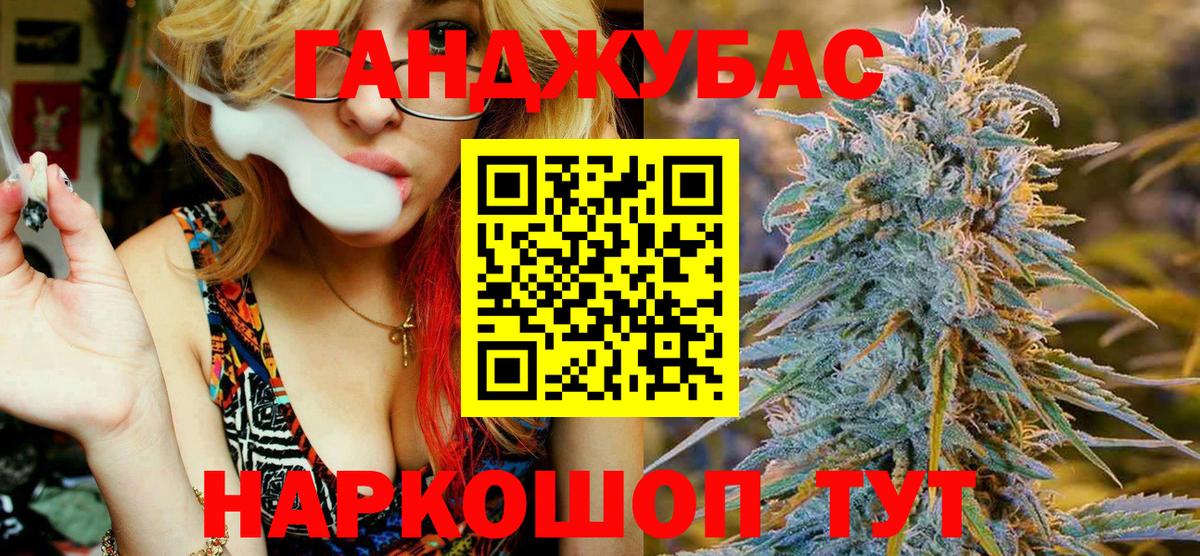 Шишки марихуана конопля  Каннабис марихуана  Реутов  Конопля VHQ  Вход с VPN 